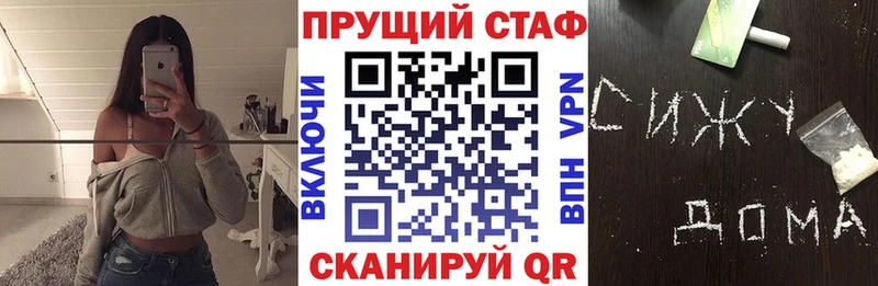 Купить наркотик Котовск ГАШ  Конопля  КОКАИН  АМФ  Псилоцибиновые грибы  МЕФ 