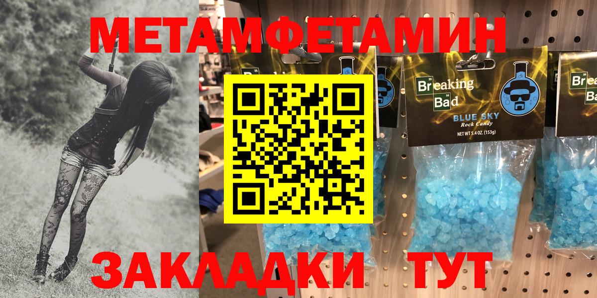 АМФЕТАМИН VHQ Котовск