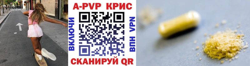 где купить   МЕГА как зайти  A PVP СК КРИС  Котовск 