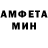 Амфетамин Розовый Zhanibek Uteshkaliyev