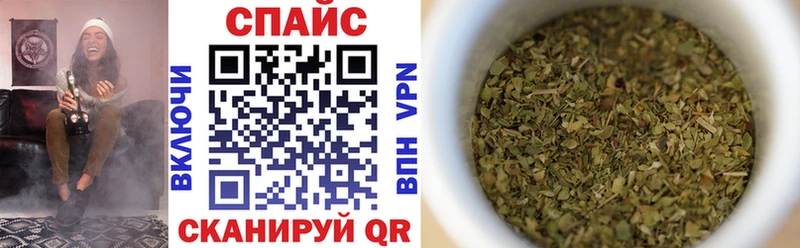 БУТИРАТ 99%  Котовск 