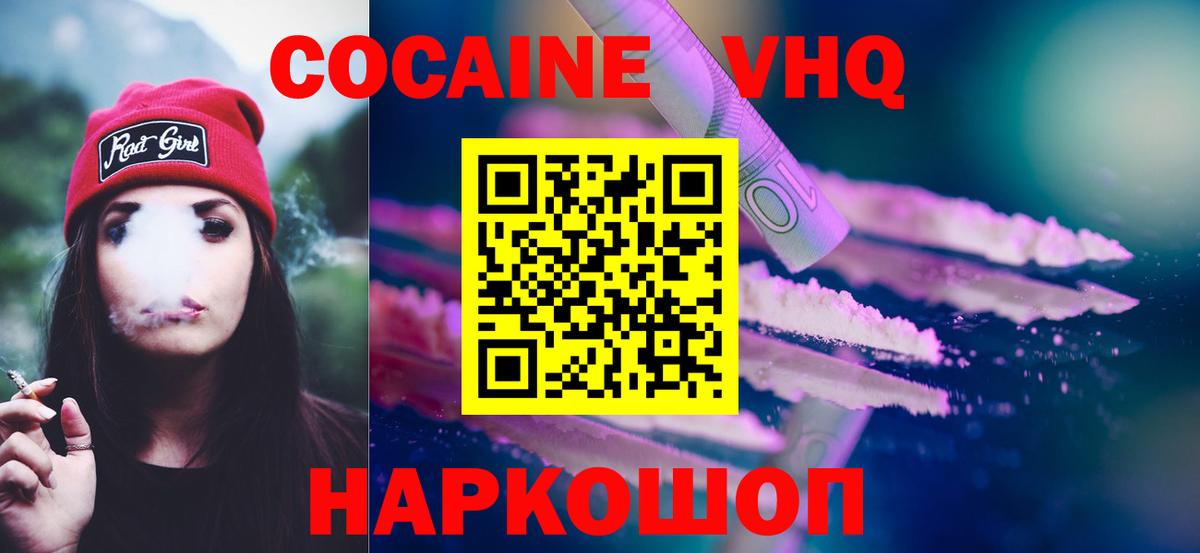 МЕТ  Марихуана  Меф МЯУ МЯУ кристаллы  Вход с VPN  Гашиш  Котовск  APVP СОЛЬ кристаллы 