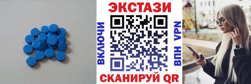 площадка наркотические препараты  как найти   Котовск  ЭКСТАЗИ Cube 