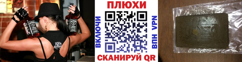 ГАШ 40% ТГК  как найти   блэк спрут маркетплейс  Котовск 