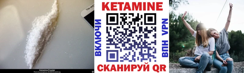 Кетамин ketamine  ОМГ ОМГ   Котовск 