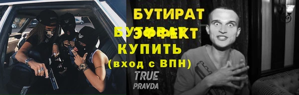 гидропоника Абаза