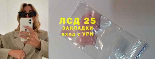 крисы Алексеевка