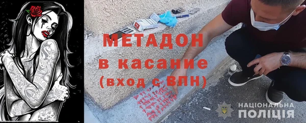 кокаин VHQ Протвино
