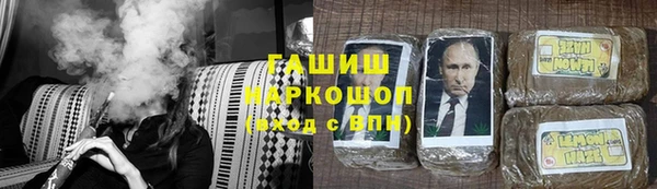 apvp Пролетарск