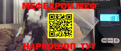 кокаин премиум Краснознаменск