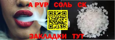 кокаин премиум Краснознаменск