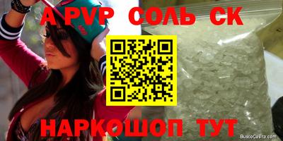 кокаин премиум Краснознаменск