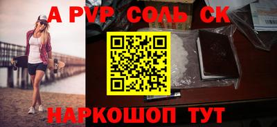 ECSTASY Краснокаменск