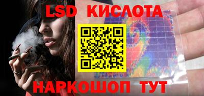 кокаин премиум Краснознаменск