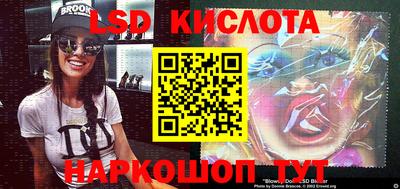 кокаин премиум Краснознаменск
