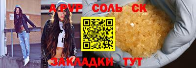 ECSTASY Краснокаменск