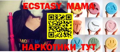 кокаин премиум Краснознаменск