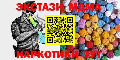 кокаин премиум Краснознаменск
