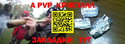 кокаин премиум Краснознаменск
