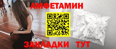 кокаин премиум Краснознаменск