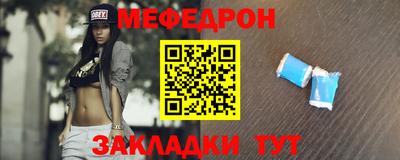 кокаин премиум Краснознаменск