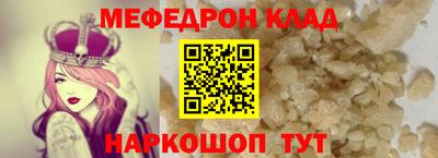 кокаин премиум Краснознаменск