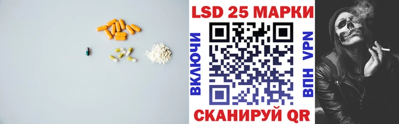 Лсд 25 экстази кислота  Котовск 