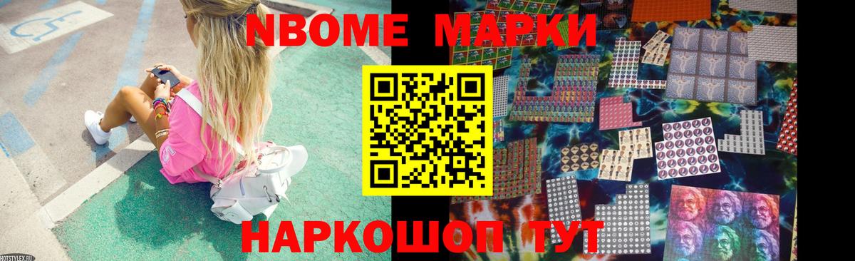 Котовск  kraken рабочий сайт  Вход с VPN  ЛСД экстази ecstasy  Лсд 25 экстази 