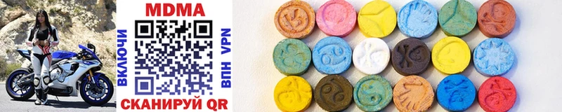 MDMA молли  Котовск 