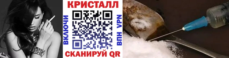 ссылка на мегу ссылки  Котовск  Метамфетамин мет 