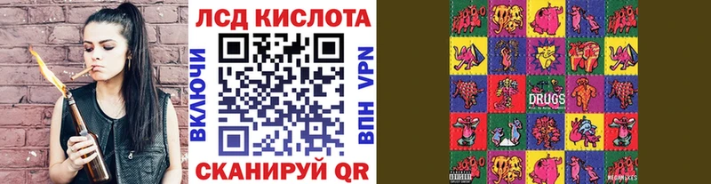 Наркотические марки 1500мкг  Котовск 