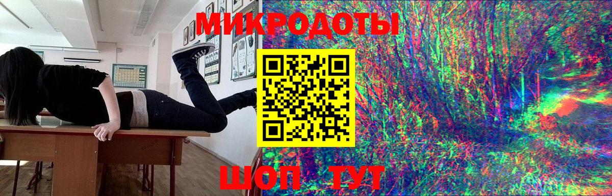 Псилоцибиновые грибы ЛСД Котовск