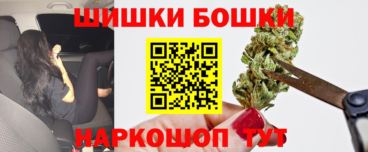 Шишки марихуана LSD WEED Котовск
